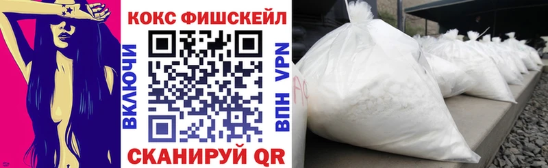 Купить наркотики сайты Зеленоградск Псилоцибиновые грибы МЕФ СК ГАШИШ Бошки Шишки
