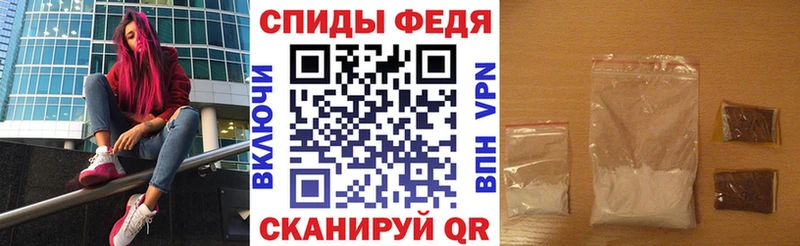 АМФЕТАМИН 97% Зеленоградск