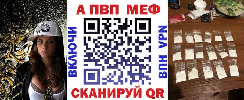 A PVP VHQ  ссылка на мегу   Зеленоградск  продажа наркотиков 