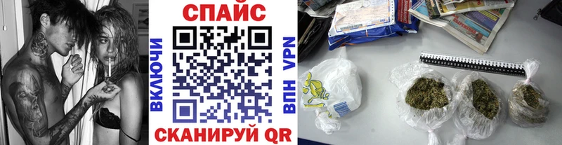 БУТИРАТ 99%  даркнет как зайти  Зеленоградск 