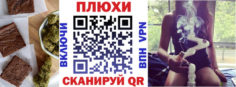 Еда ТГК конопля  Зеленоградск 