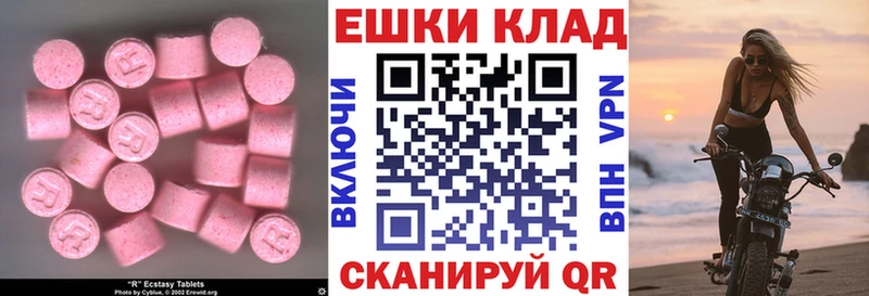 ЭКСТАЗИ Philipp Plein  OMG ссылка  Зеленоградск 