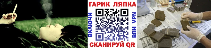 купить закладку  Зеленоградск  OMG вход  ГАШ Cannabis 