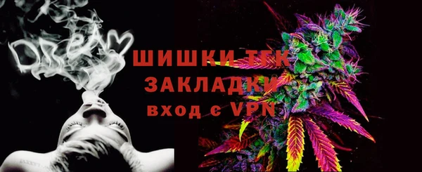 COCAINE Арсеньев