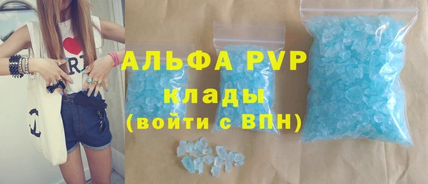 спиды Армянск