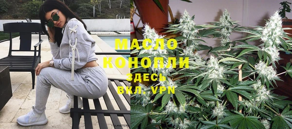 COCAINE Арсеньев