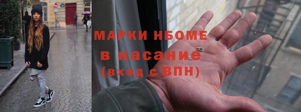 2c-b Аркадак