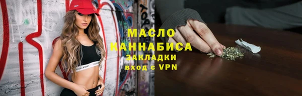 спиды Армянск