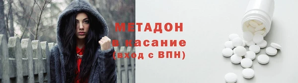 COCAINE Арсеньев