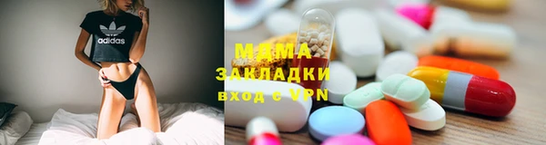 mix Балабаново