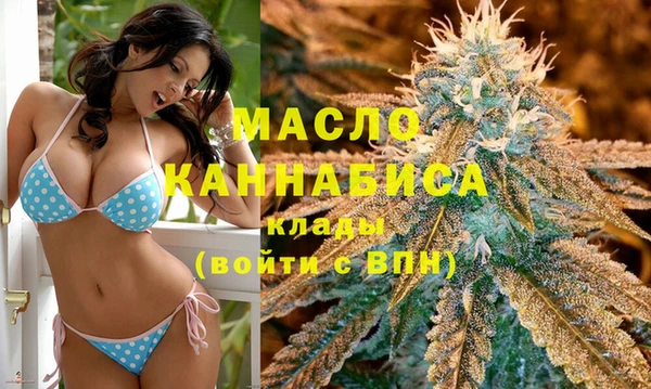 спиды Армянск