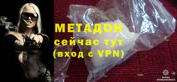 спиды Армянск