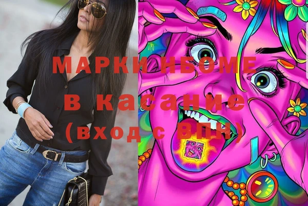 2c-b Аркадак