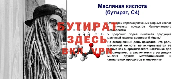 амфетамин Баксан