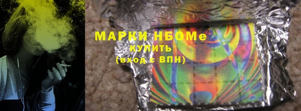 молекула духа Алзамай