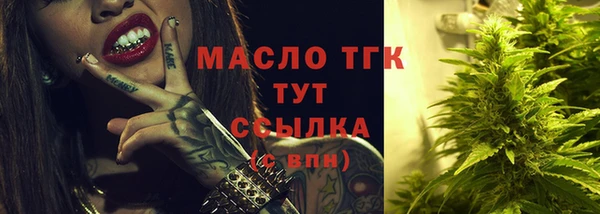 амфетамин Баксан