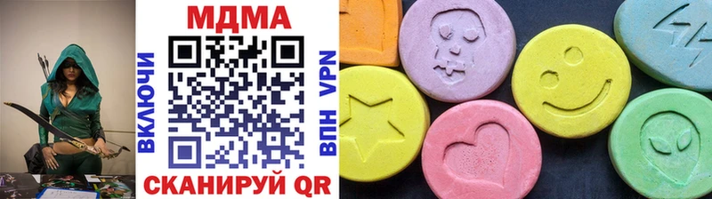 MDMA crystal  Зеленоградск 