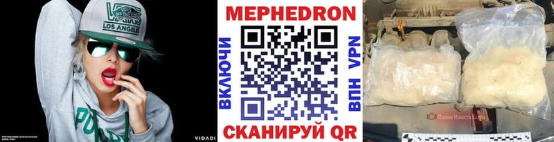 Мефедрон 4 MMC  цены   omg зеркало  Зеленоградск 