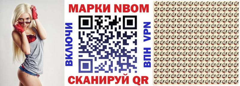 цены наркотик  Зеленоградск  Наркотические марки 1,8мг 