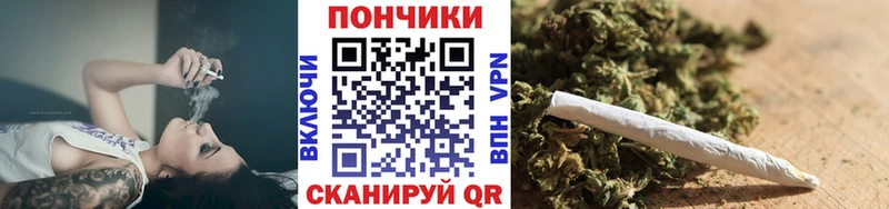 Каннабис Bruce Banner Зеленоградск